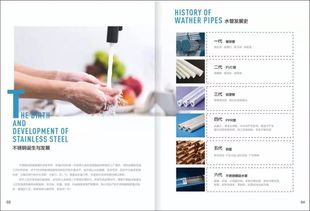 技術引領未來，銘特管業科技成為行業創新標桿——協會走訪副會長單位側記