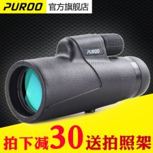 捕捉遠方之美 高倍拍照望遠鏡在照相器材與望遠鏡零售市場的新機遇