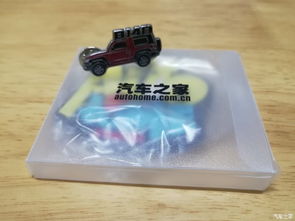 馳騁金屬格調 汽車之家冰箱貼與BJ40胸針的硬核展臺邂逅