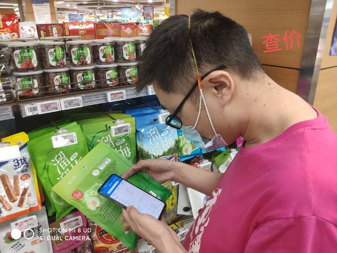 以重慶百貨管窺傳統(tǒng)商超數(shù)字化轉(zhuǎn)型