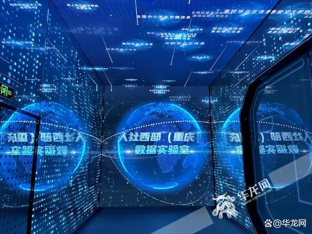 重慶市人力社保局:"數(shù)字大腦"惠民生 以學(xué)促干