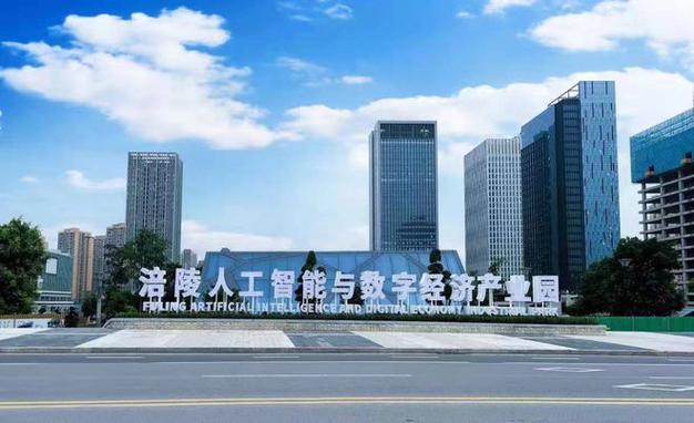 向"新"出發!重慶涪陵推動"產業+""創"出新突破