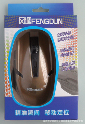 【風(fēng)遁新款無線光電鼠標(biāo)4/6鍵可選 無線辦公鼠標(biāo) 游戲競技鼠標(biāo)批發(fā)】價(jià)格,廠家,圖片,鼠標(biāo),深圳市光明新區(qū)公明宏其電子產(chǎn)品經(jīng)營部-