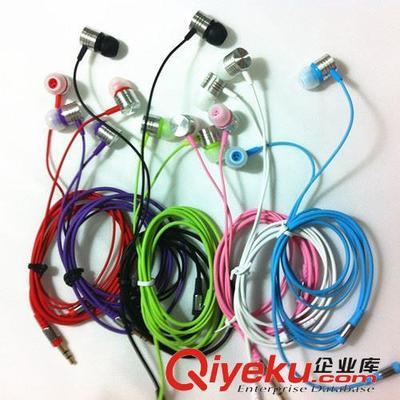 批發細線耳機 入耳式重低音耳機 MP3 MP4手機通用三星 小米耳機-深圳市愷文宋科技提供批發細線耳機 入耳式重低音耳機 MP3 MP4手機通用三星 小米耳機的相關介紹、產品、服務、圖片、價格深圳市愷文宋科技、電子產品;數碼產品;手機配件