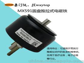 電子醫(yī)療產(chǎn)品供應(yīng)商,價格,電子醫(yī)療產(chǎn)品批發(fā)市場 