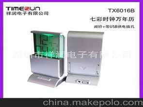 時鐘設(shè)計(jì)供應(yīng)商,價(jià)格,時鐘設(shè)計(jì)批發(fā)市場 