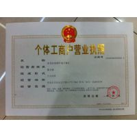 車載對講機 交通安全與專業(yè)通信的關鍵設備